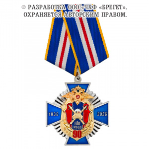 11гаи (1)