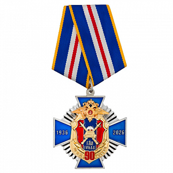 11гаи (1)