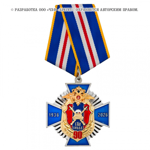 11гаи (1)