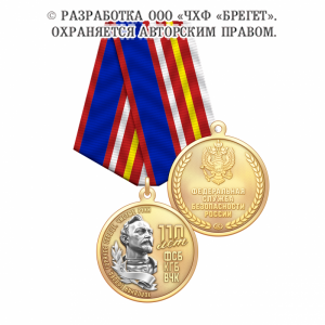 3_вчк