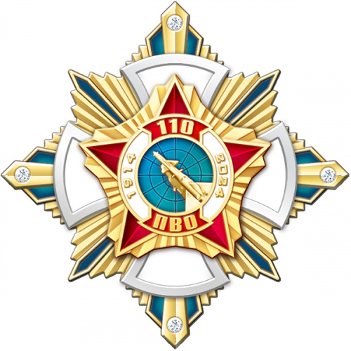 11пво