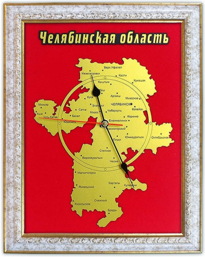 Часы Челябинская область (2)