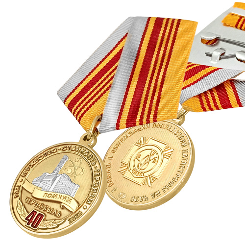3чаэс