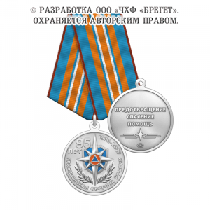 3грб