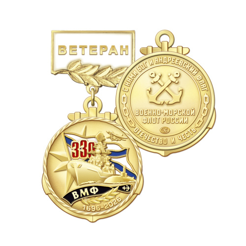 4вмф