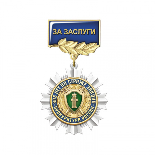 10гпр