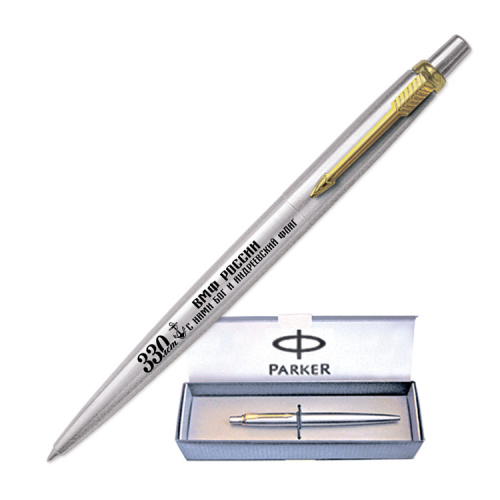 фото 57вмф Ручка Parker «Jotter» в футляре с позолоченными деталями дизайна и лазерной гравировкой