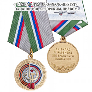 3ввт (2)