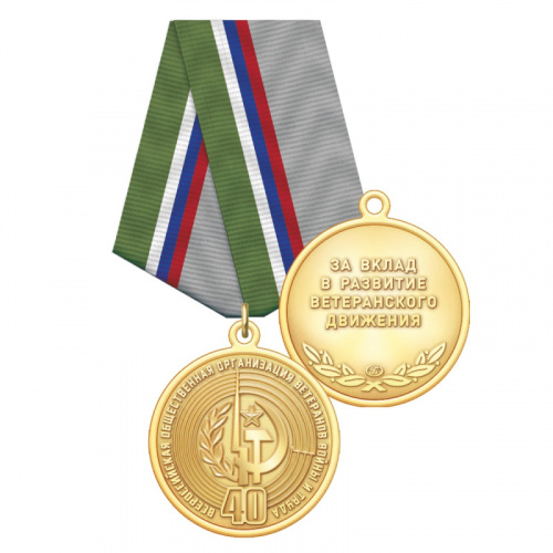 1ввт
