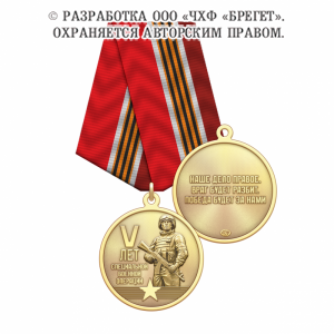 1_зов