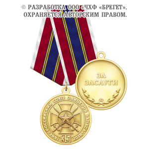 1рсоз