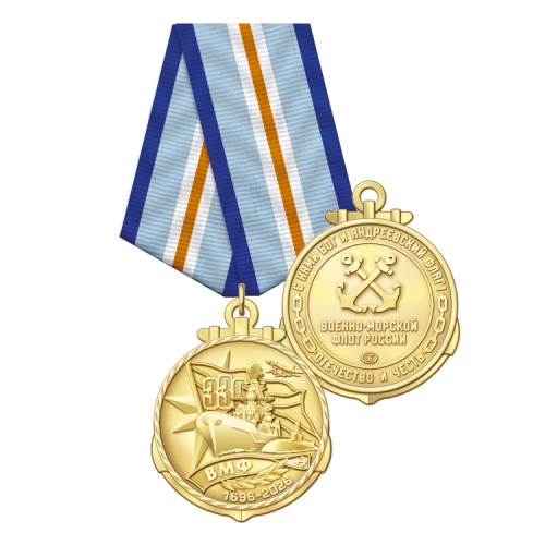 1вмф