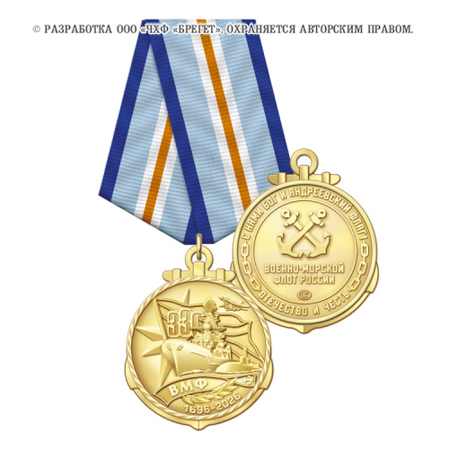 1вмф