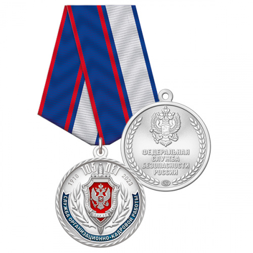 3окр