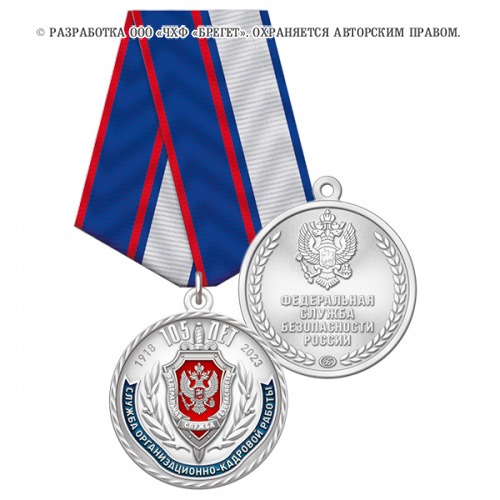 3окр