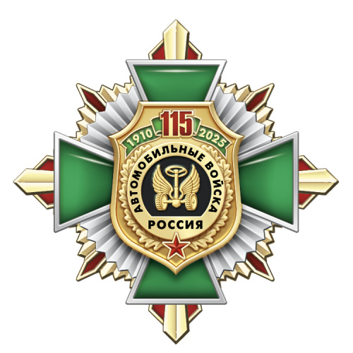 10авт