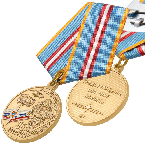 2мчс_1)