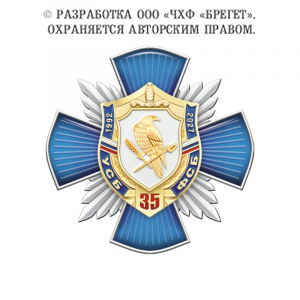 9усб