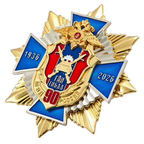 14гаи