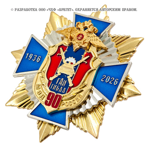 14гаи