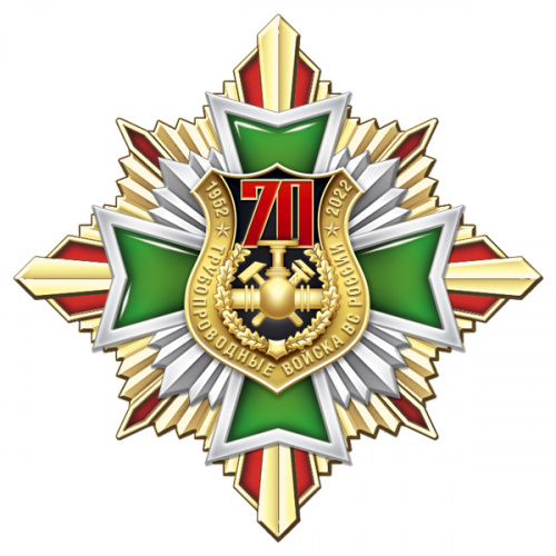 8тв
