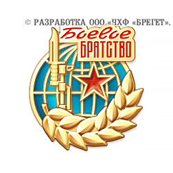 Н00121955