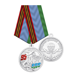 5вдв